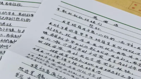 “宇信班 ? 一對一愛心助學”，用愛圓貧困學子讀書夢